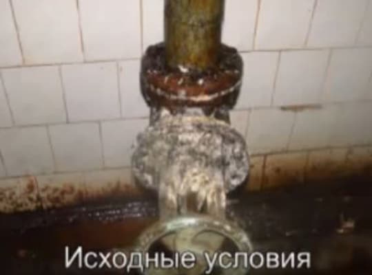 Corroding and Condensating Pipes in Kazakhstan